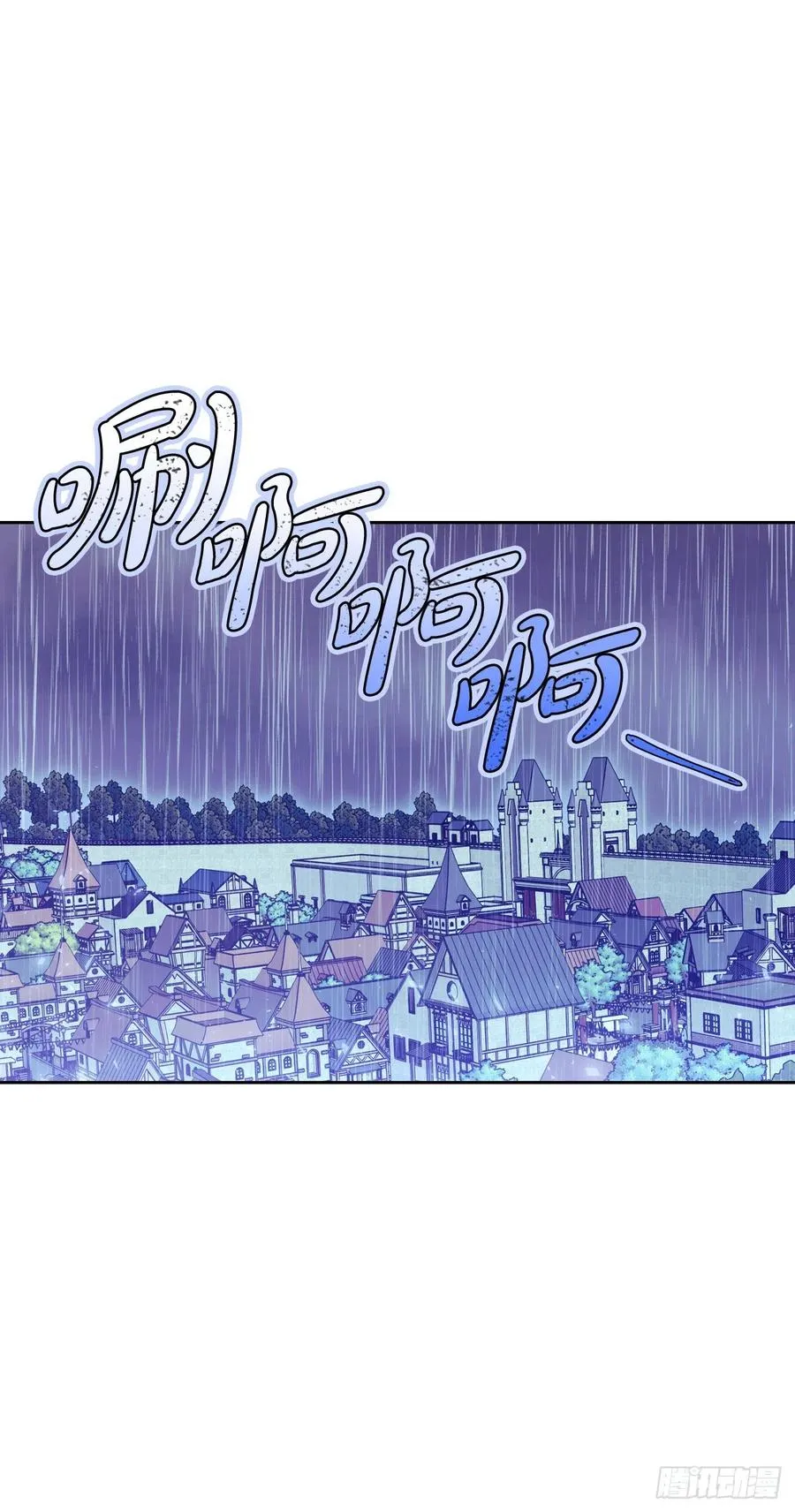 79.塞希尔到达生命树 第2页