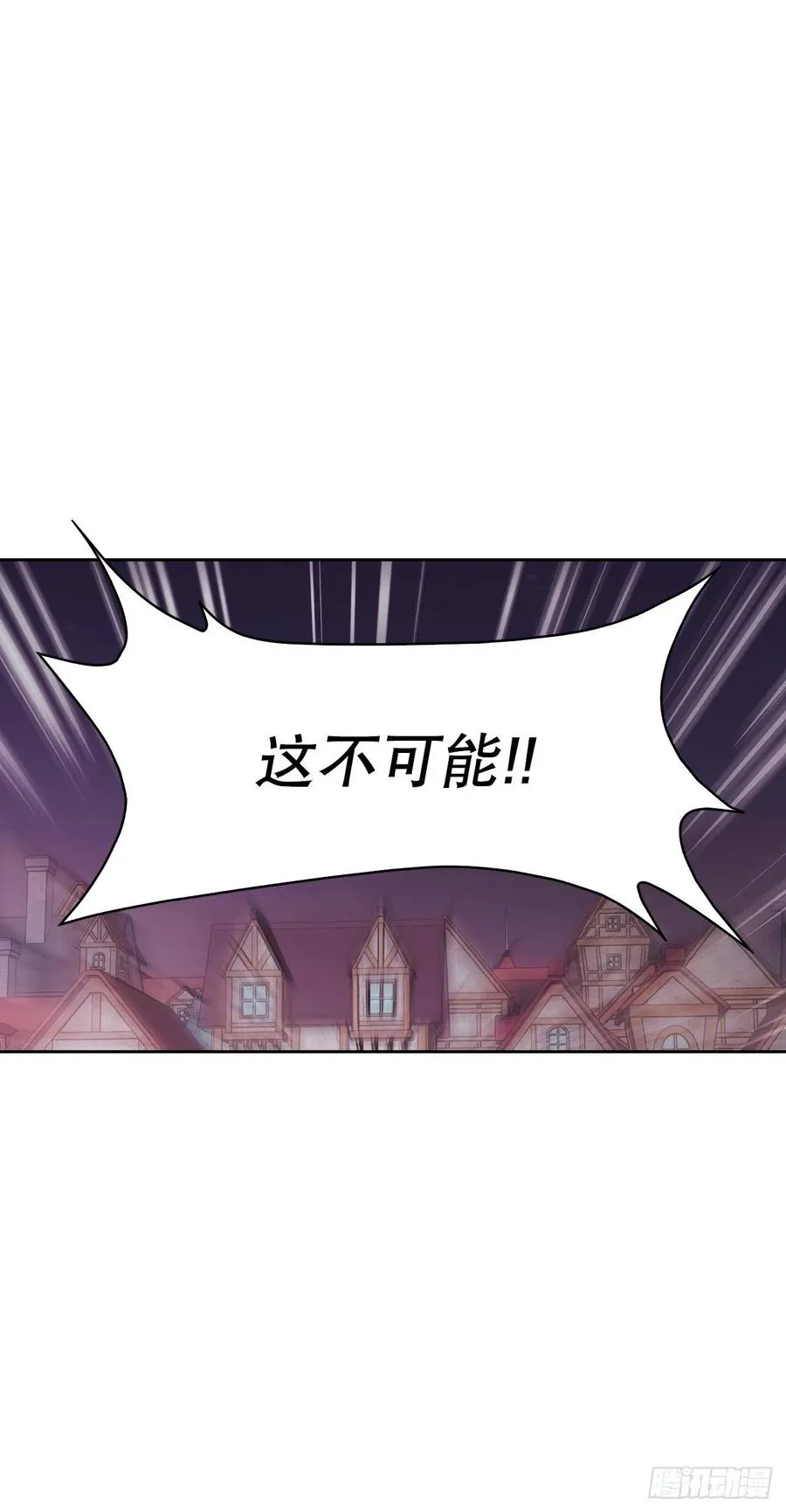 79.塞希尔到达生命树 第18页