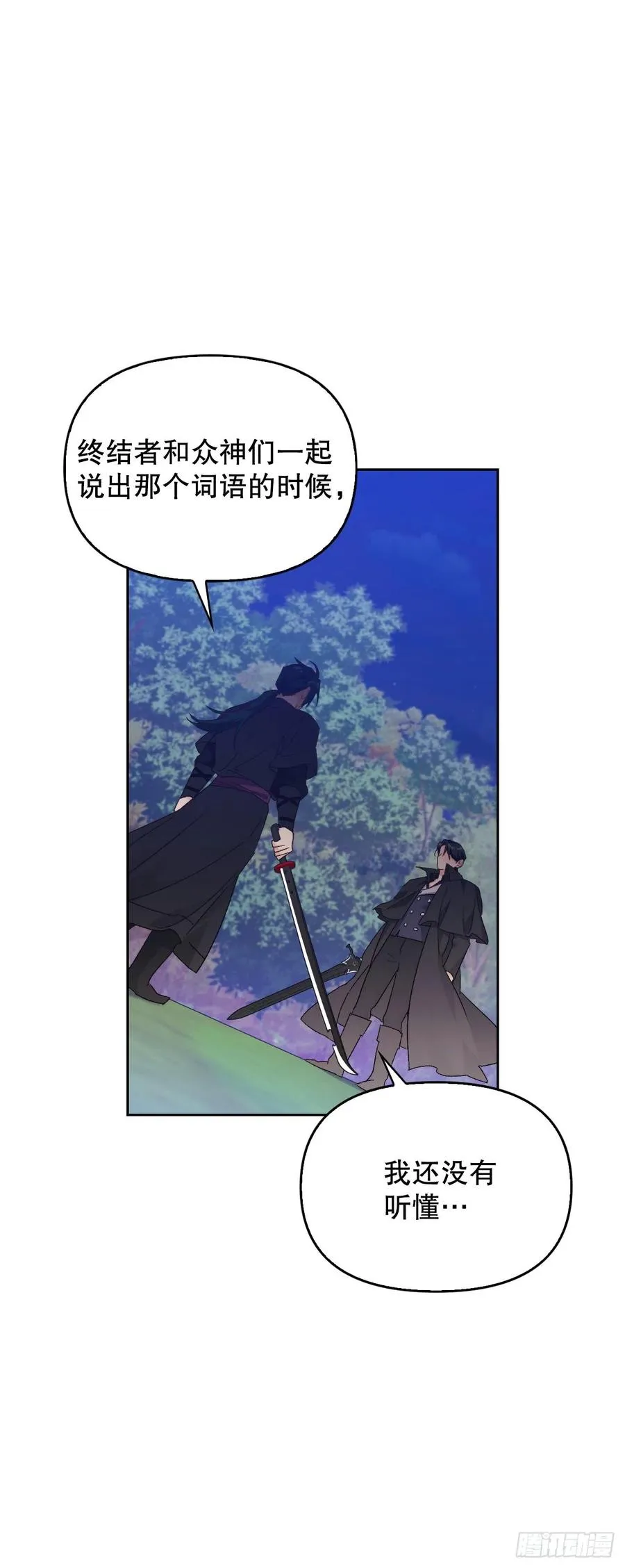 78.塞希尔的力量 第38页