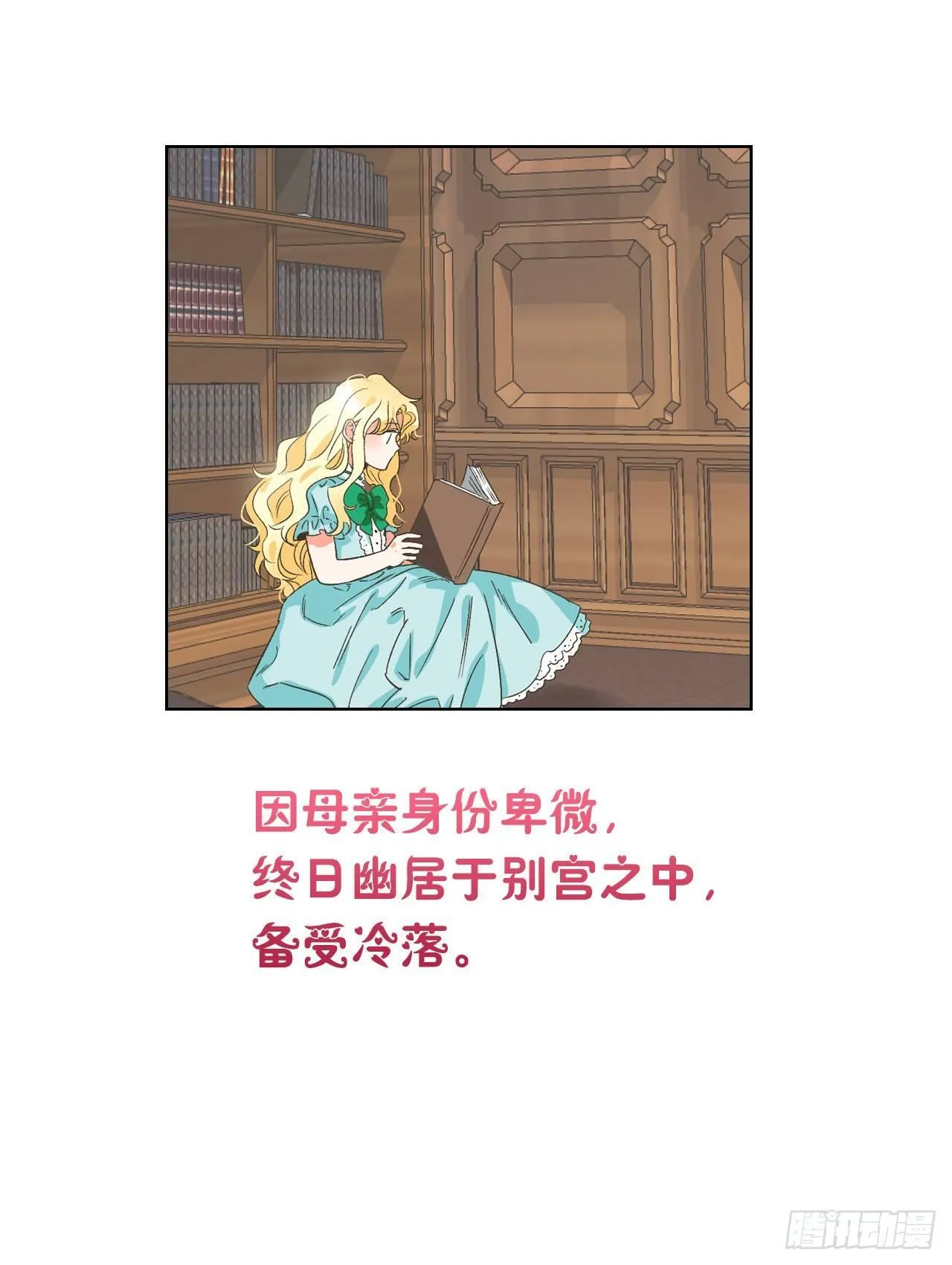 序章 第2页