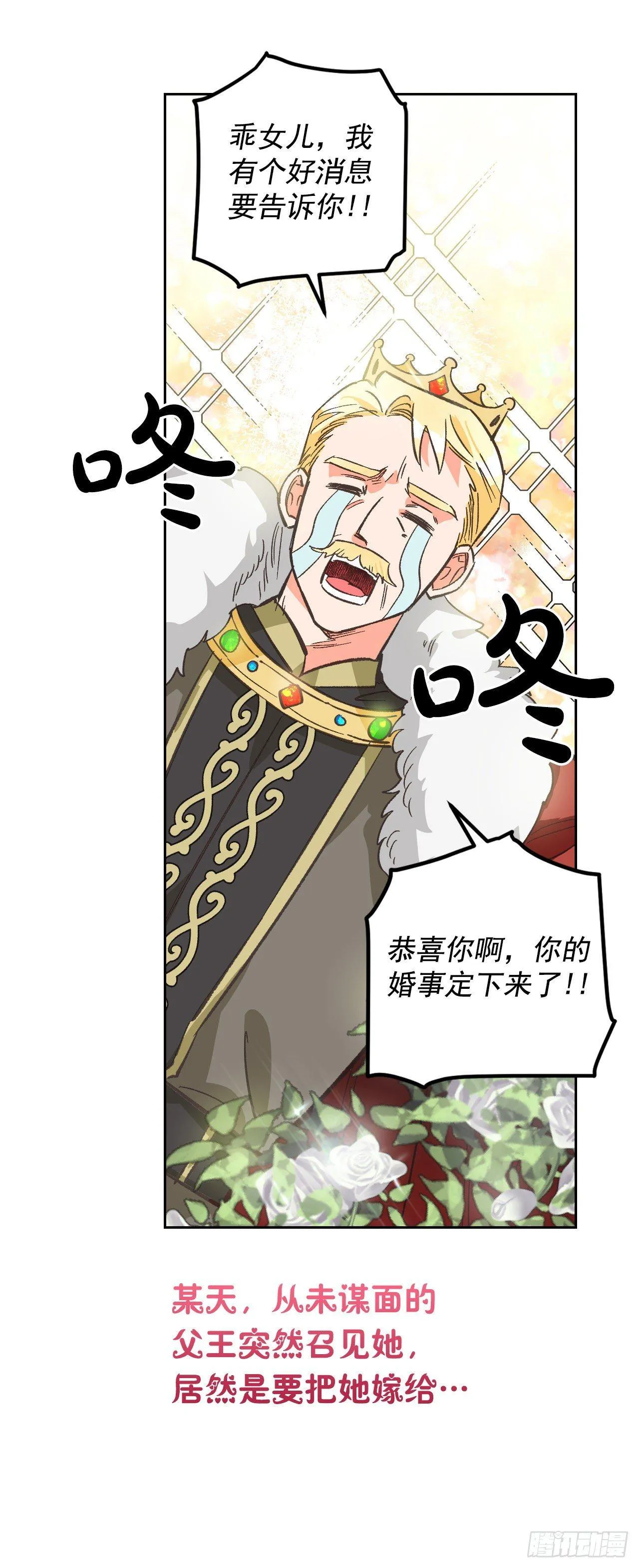 序章 第3页