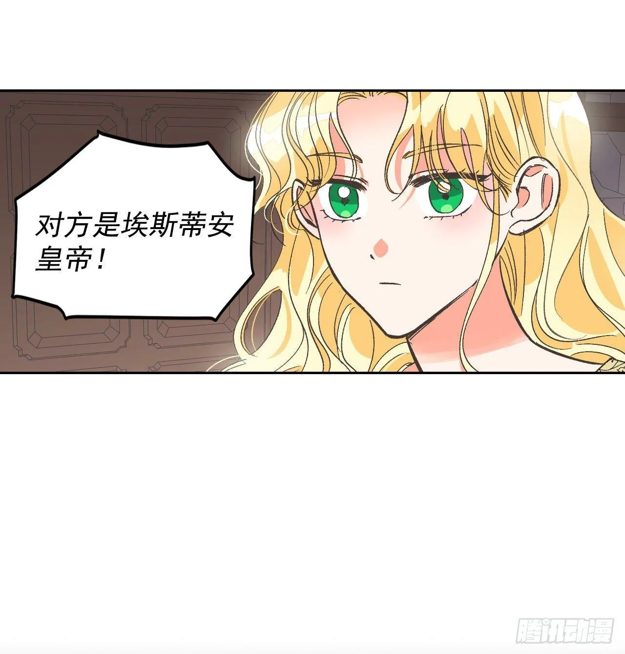 序章 第4页