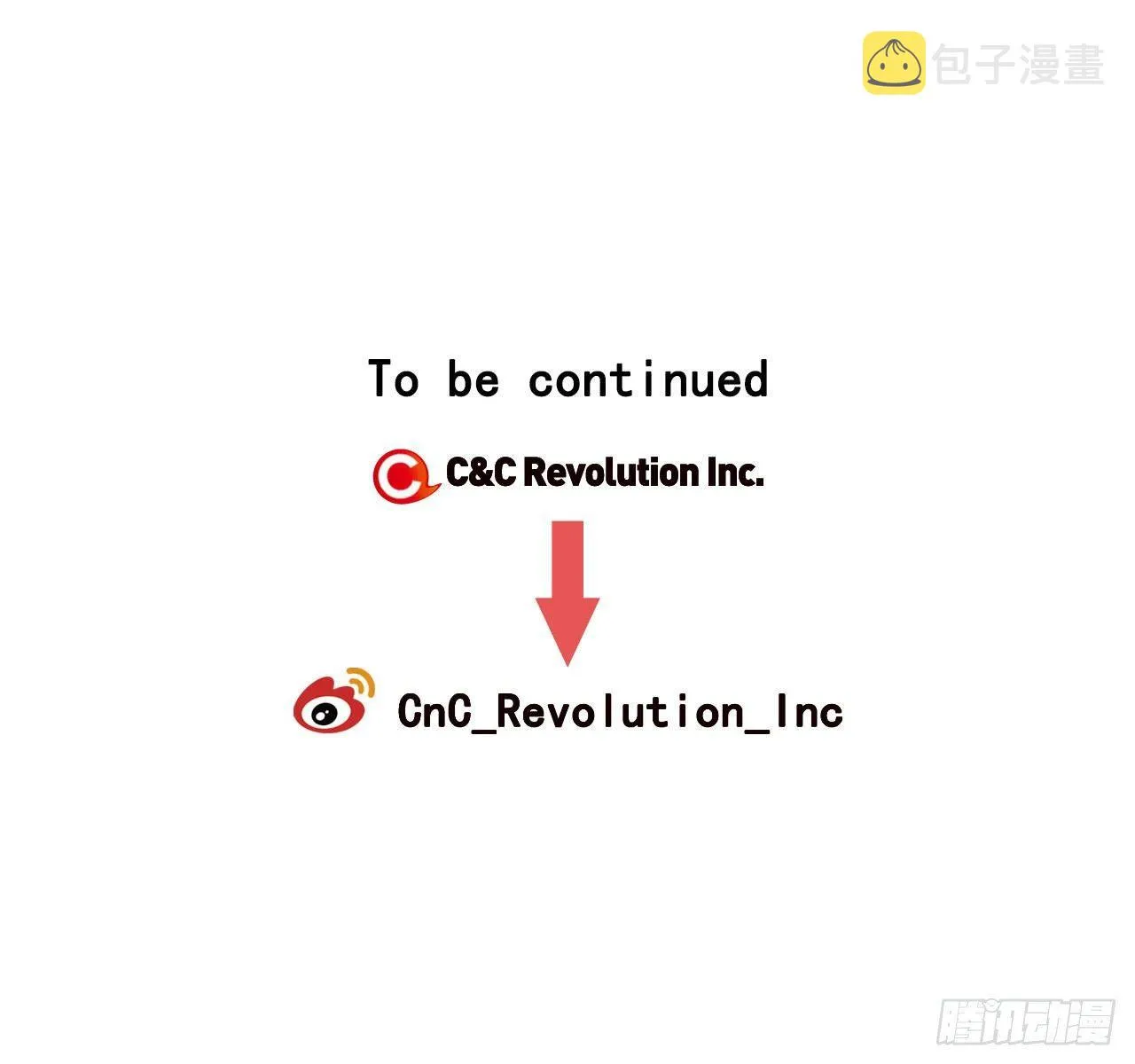序章 第12页