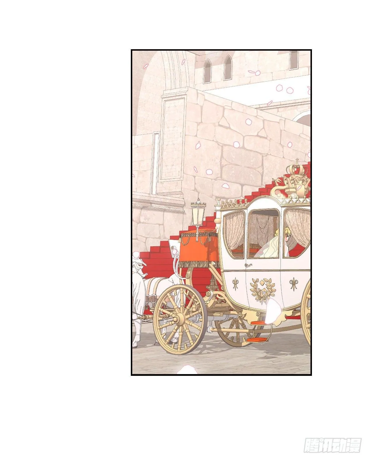 1.嫁给暴君？！ 第63页