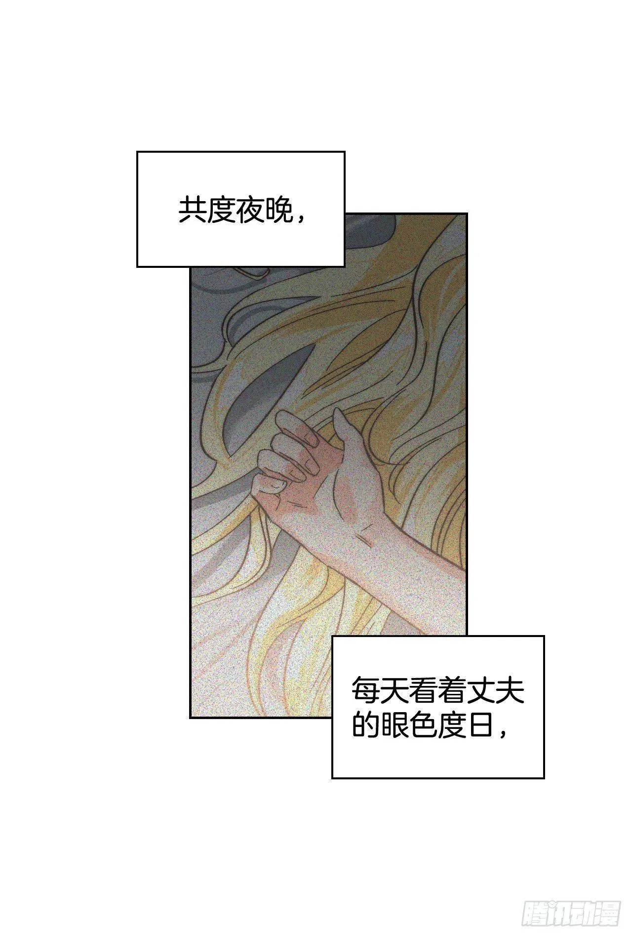 2.死前的放纵 第10页