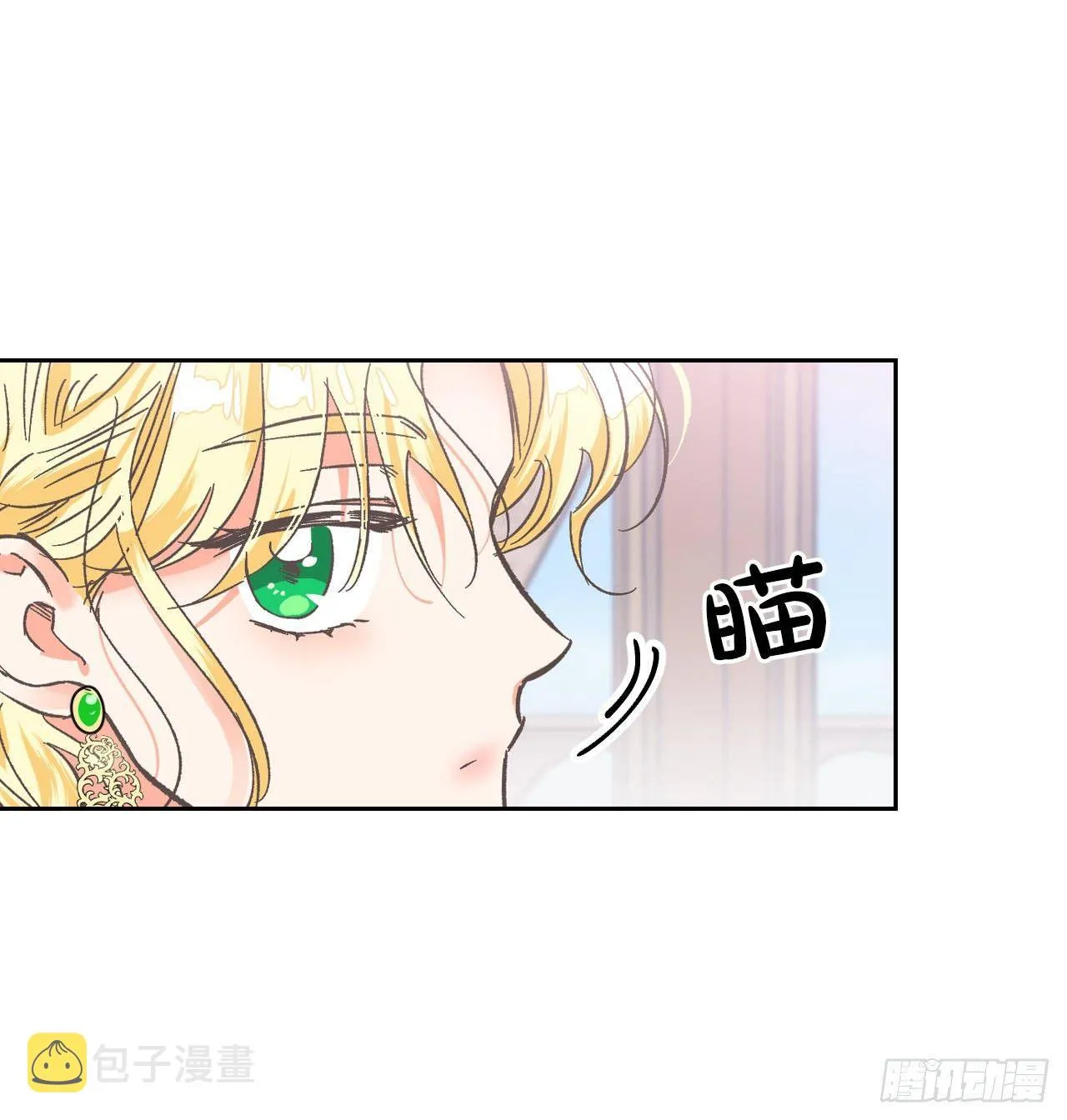 2.死前的放纵 第41页