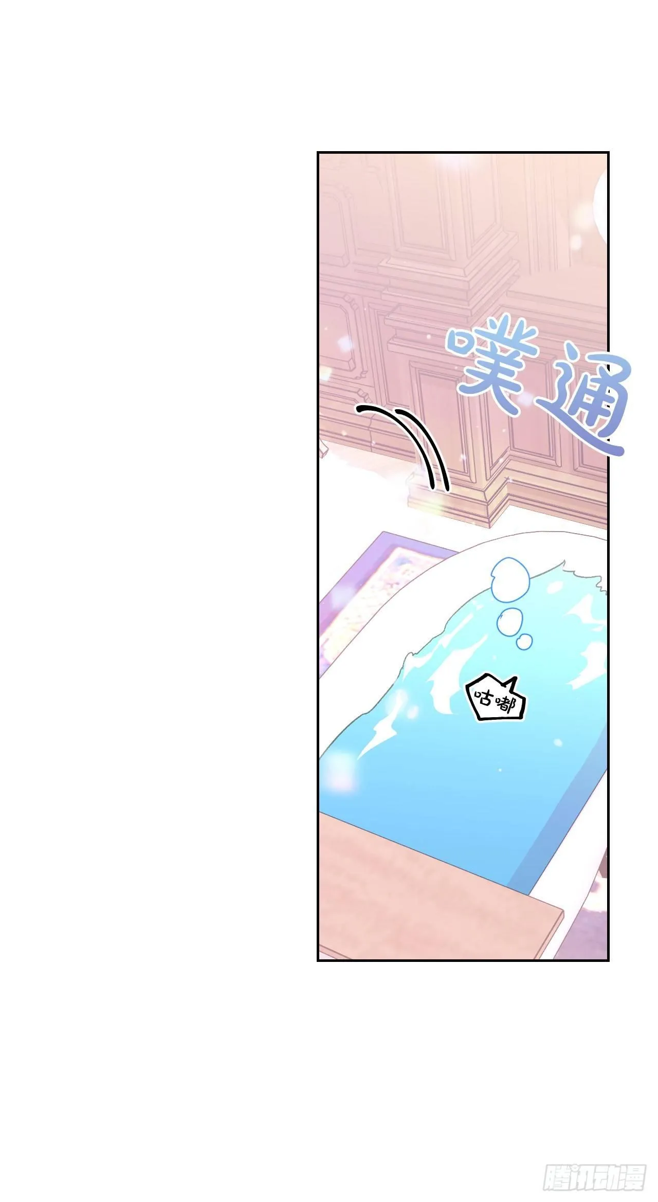 6.皇后的生存之道 第47页