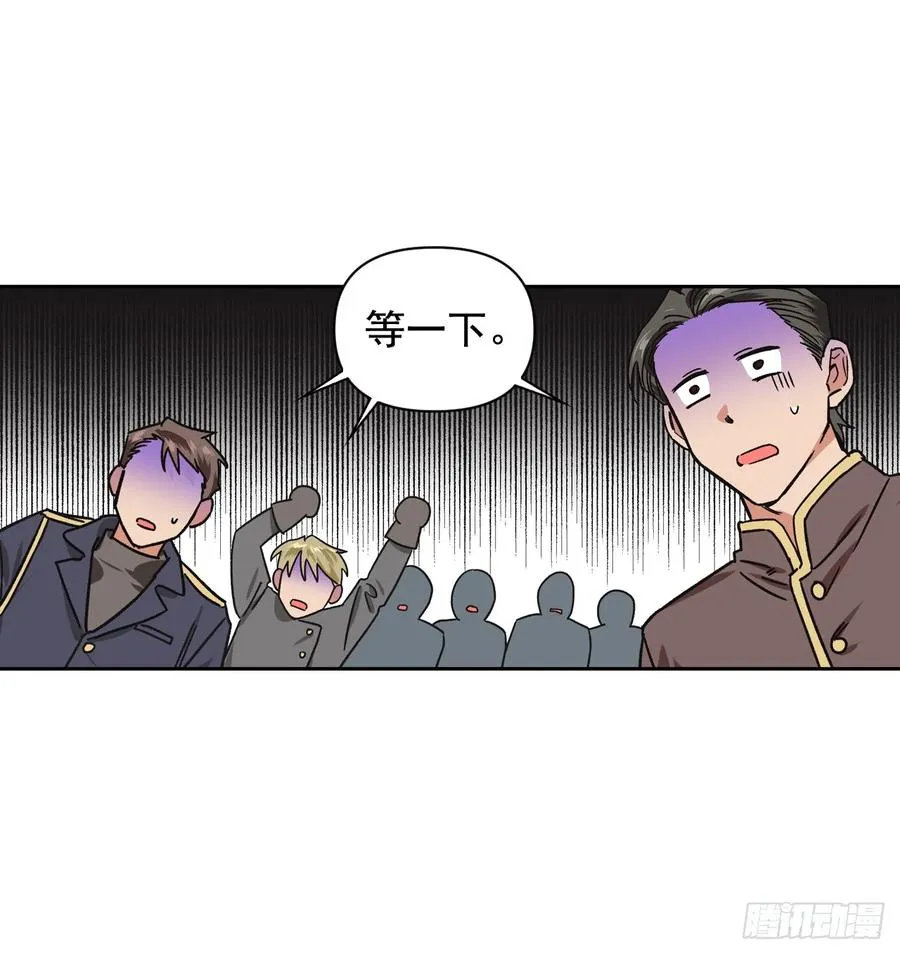 9.把国宝扔掉？！ 第56页