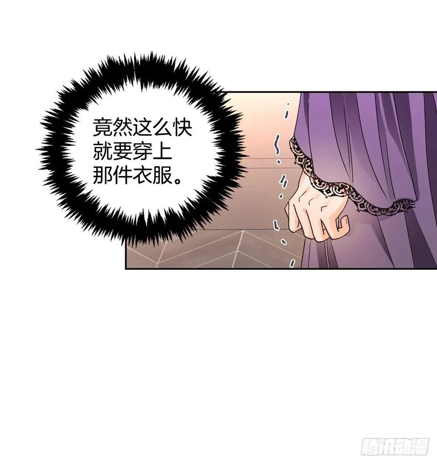 35.针锋相对 第9页