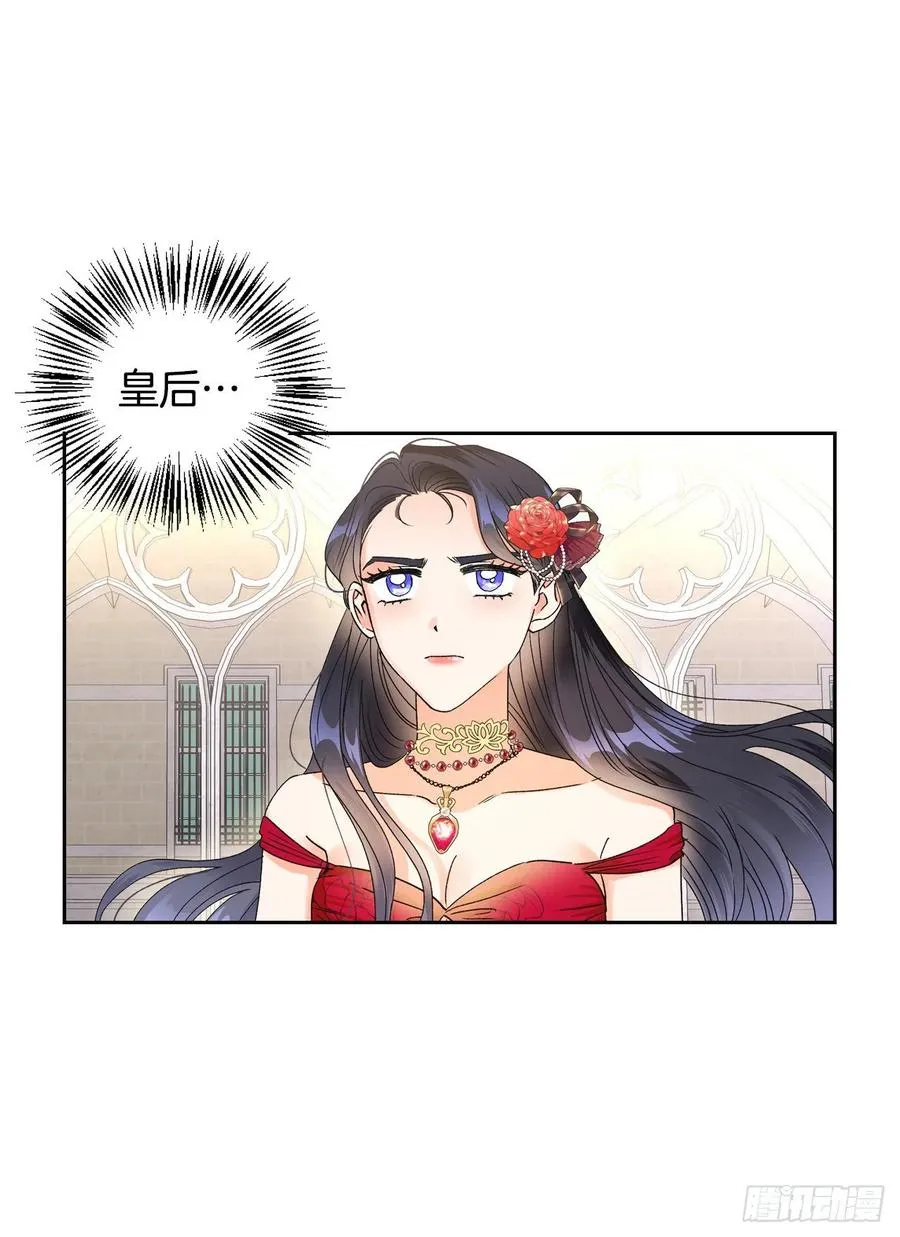 35.针锋相对 第19页