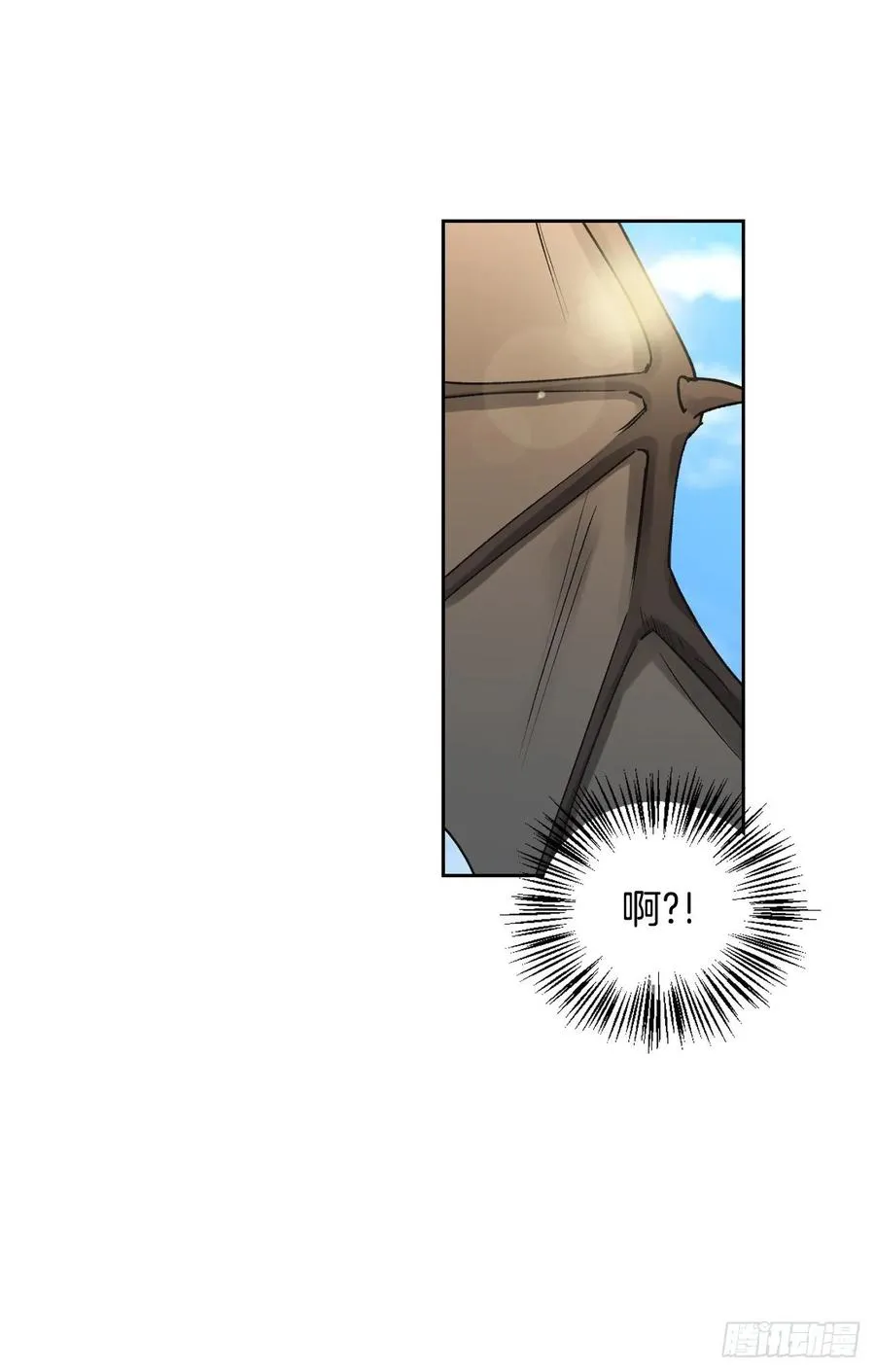 35.针锋相对 第20页