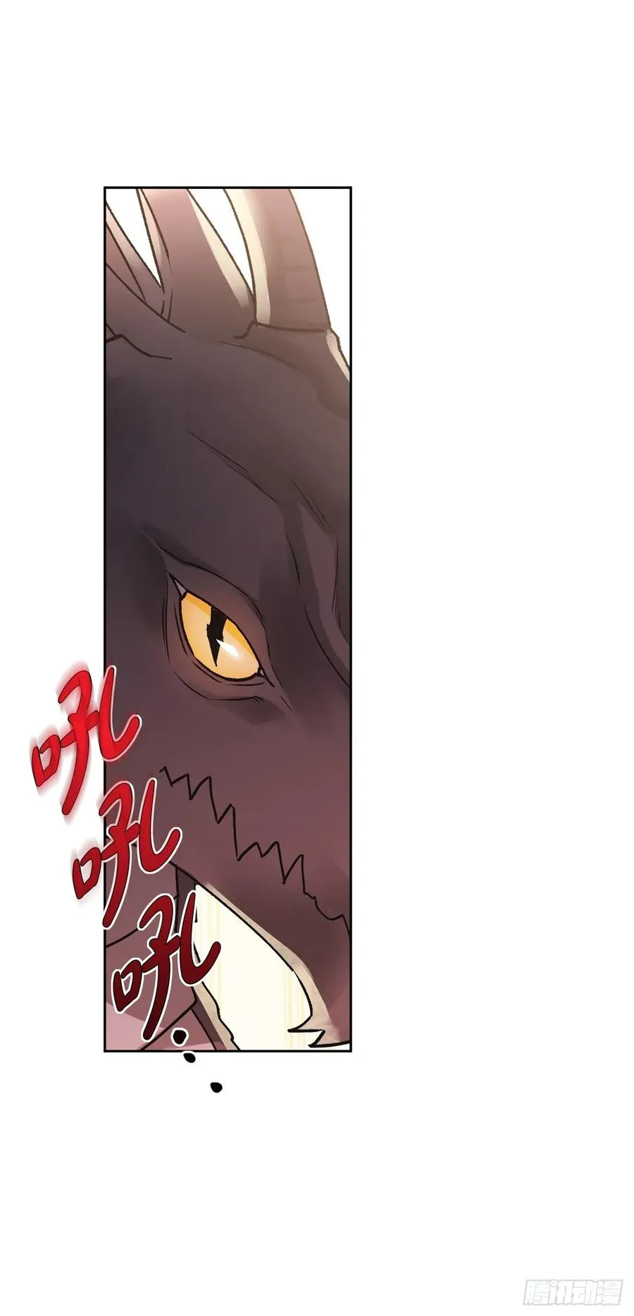 35.针锋相对 第22页