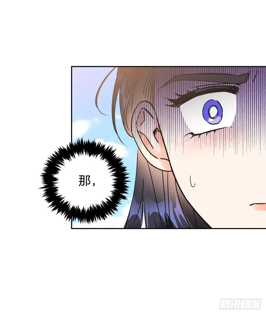 35.针锋相对 第23页