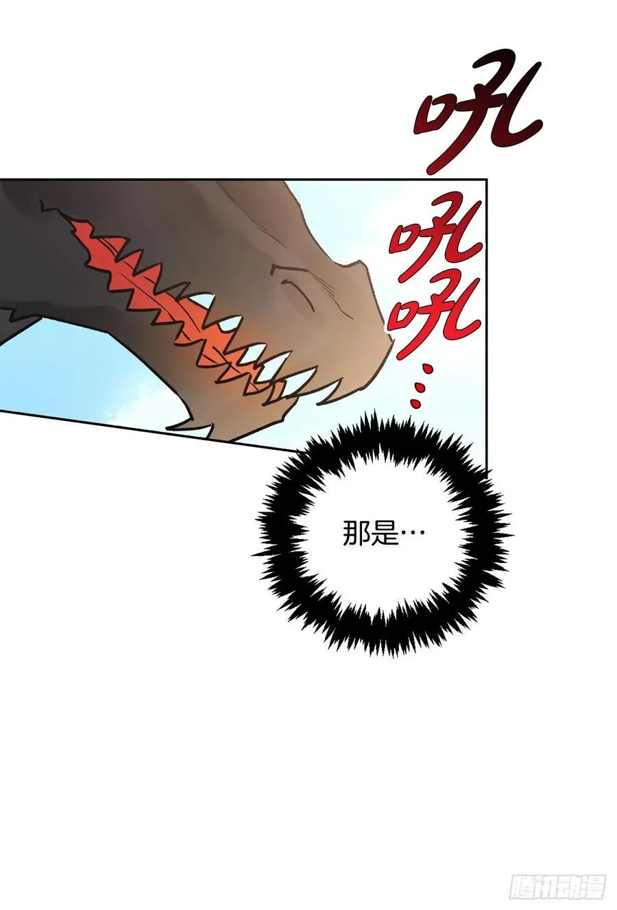 35.针锋相对 第24页