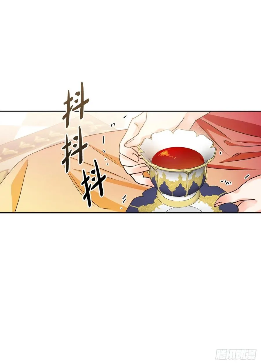 35.针锋相对 第32页