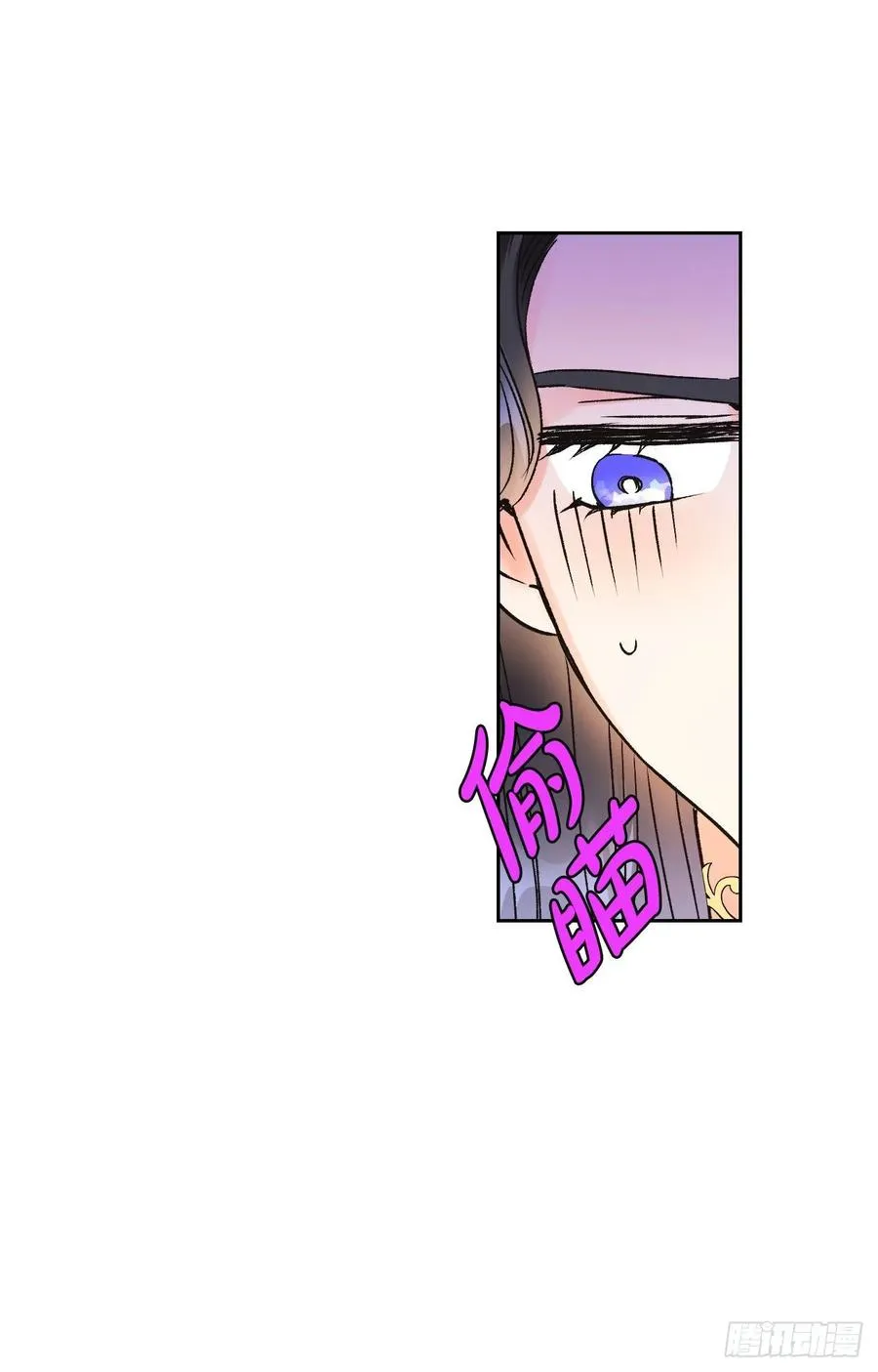 35.针锋相对 第38页