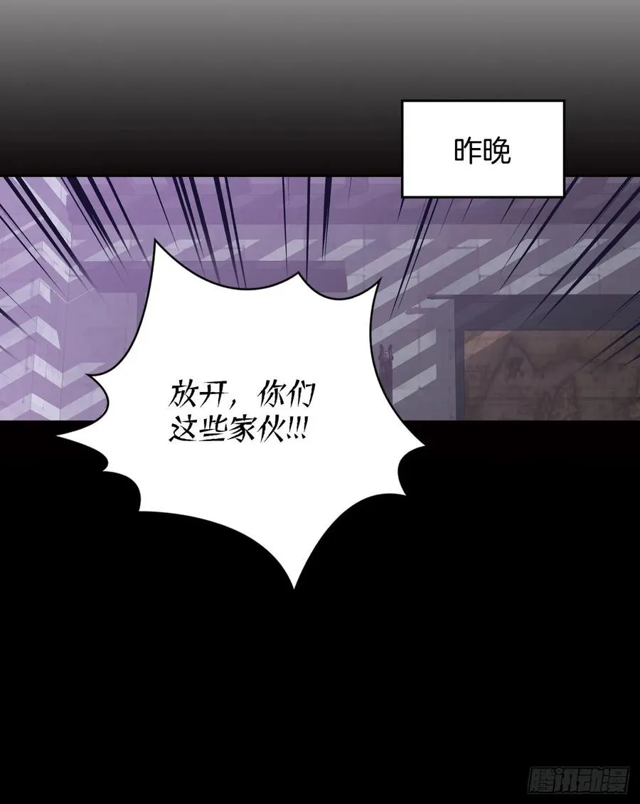35.针锋相对 第44页