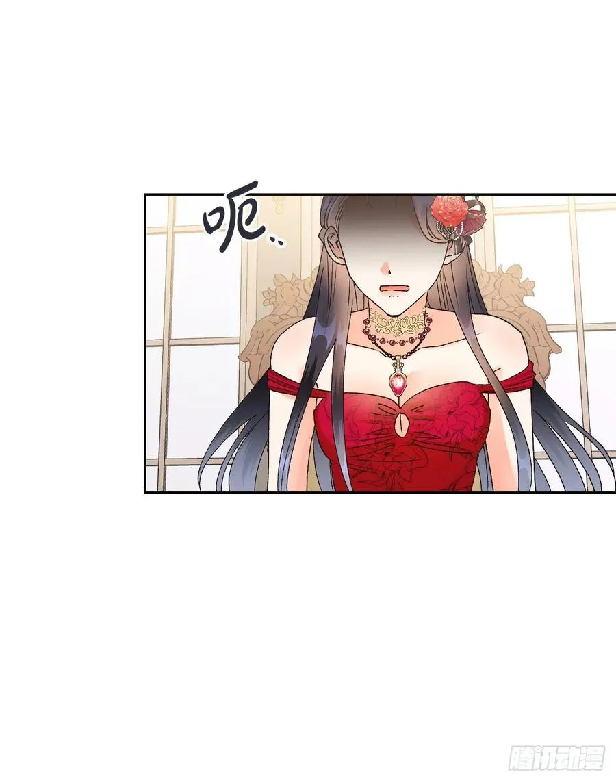 35.针锋相对 第51页