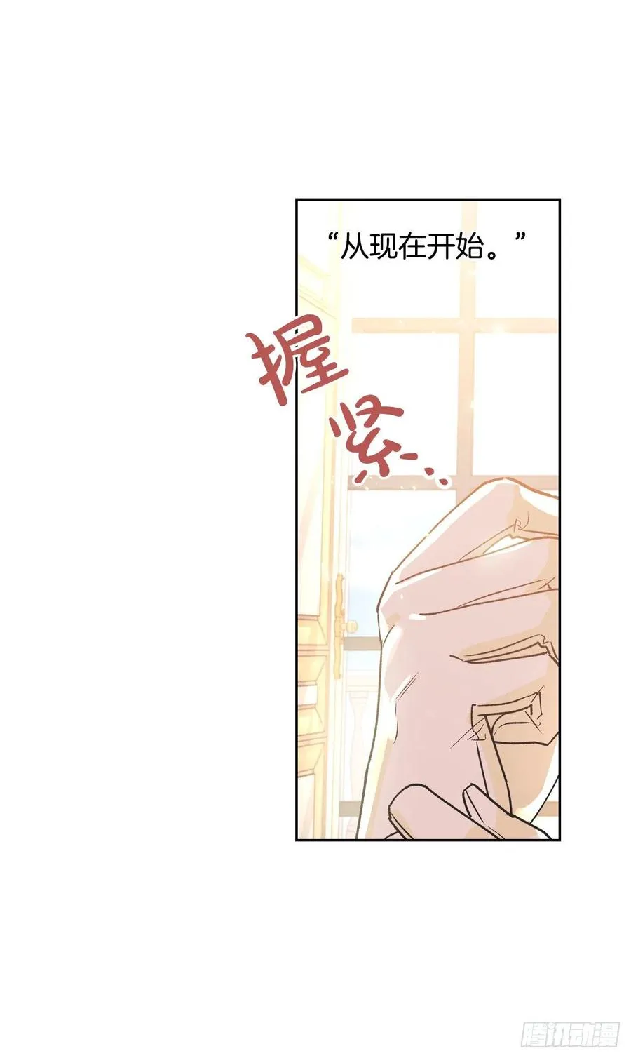 48.不会让您失望的 第38页