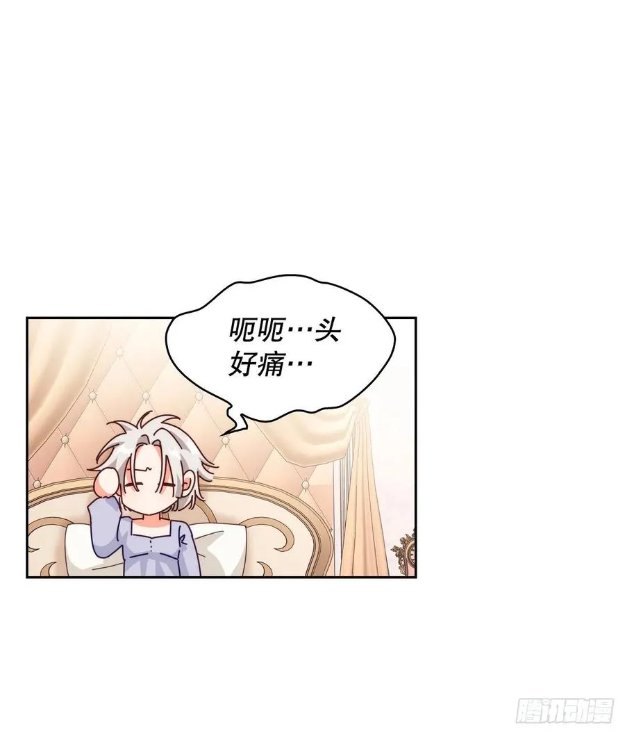 65.玄国皇太子 第39页