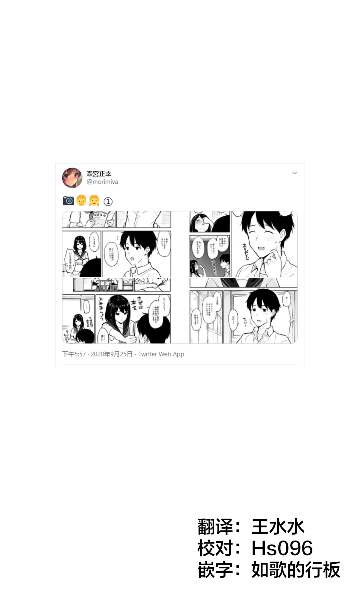 第1话 第1页