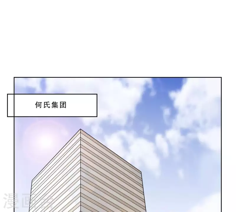 最终话 新的开始 第9页