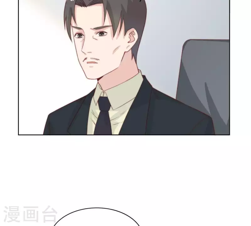最终话 新的开始 第12页