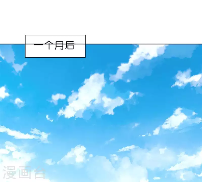 最终话 新的开始 第22页