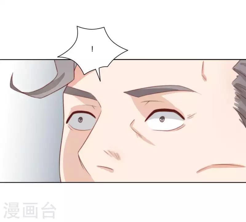 最终话 新的开始 第25页
