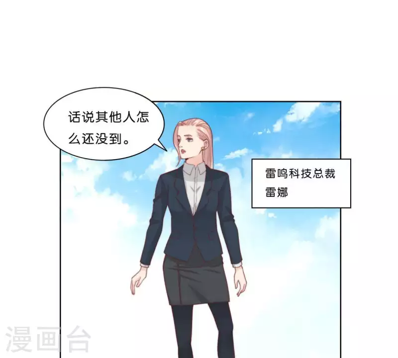 最终话 新的开始 第36页