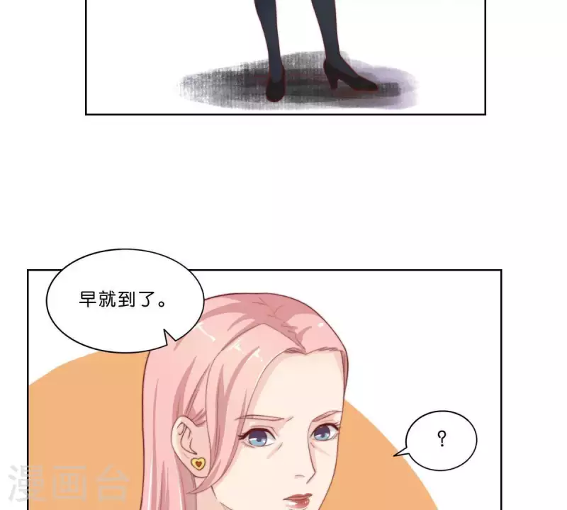 最终话 新的开始 第37页