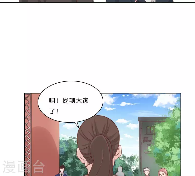 最终话 新的开始 第51页