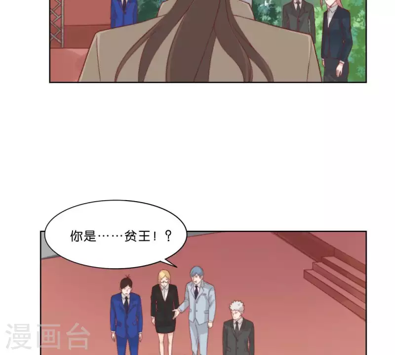最终话 新的开始 第52页