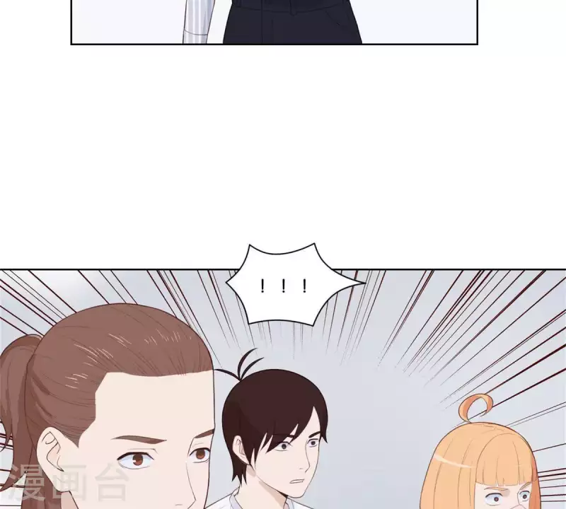 第316话 做我的姐姐吧 第2页