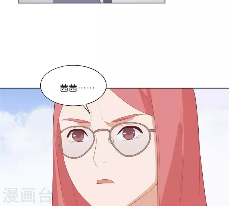 第316话 做我的姐姐吧 第9页