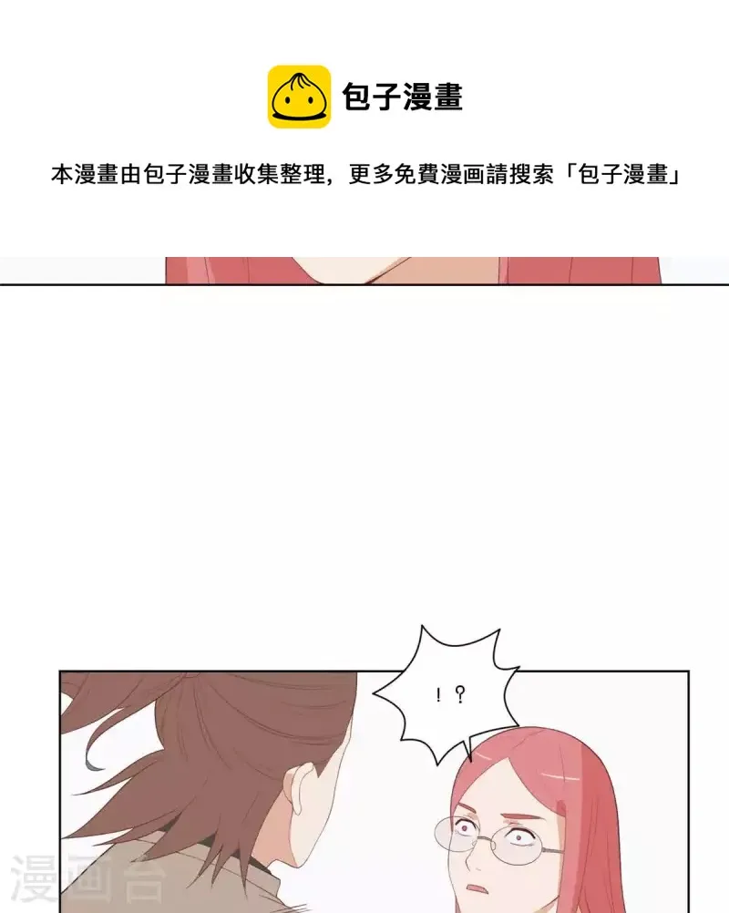 第316话 做我的姐姐吧 第10页