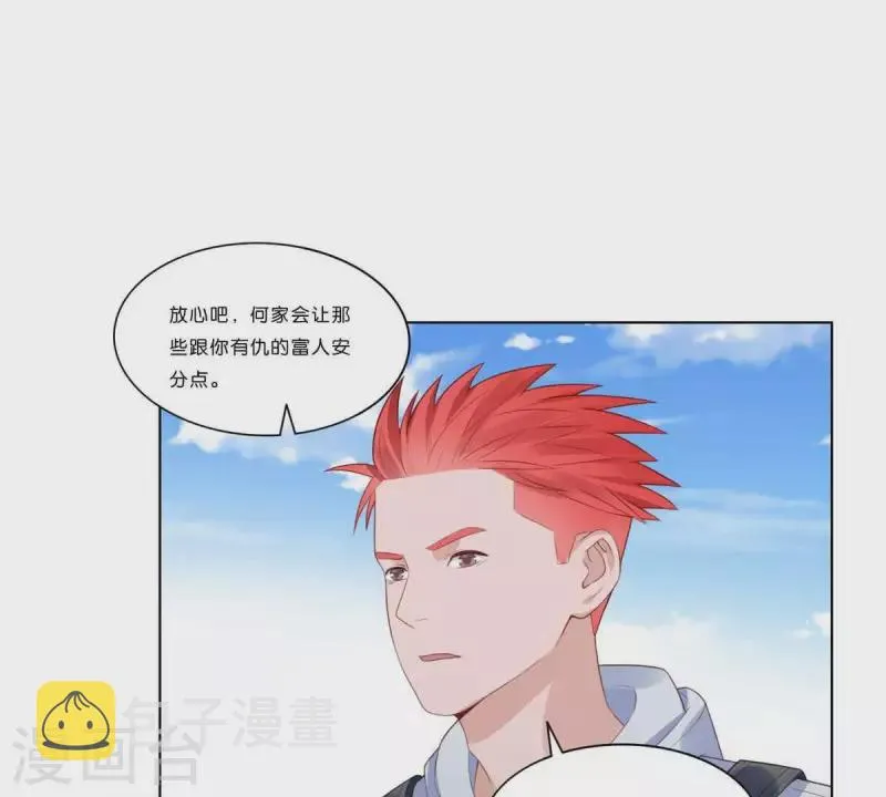 第316话 做我的姐姐吧 第50页