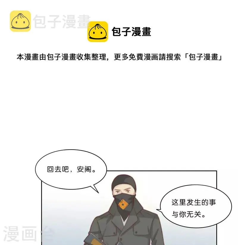 第315话 自首 第1页