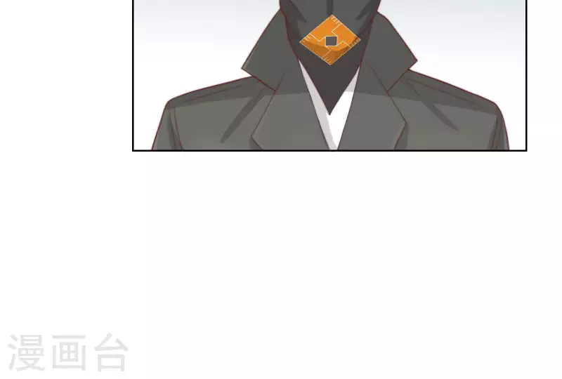 第315话 自首 第5页
