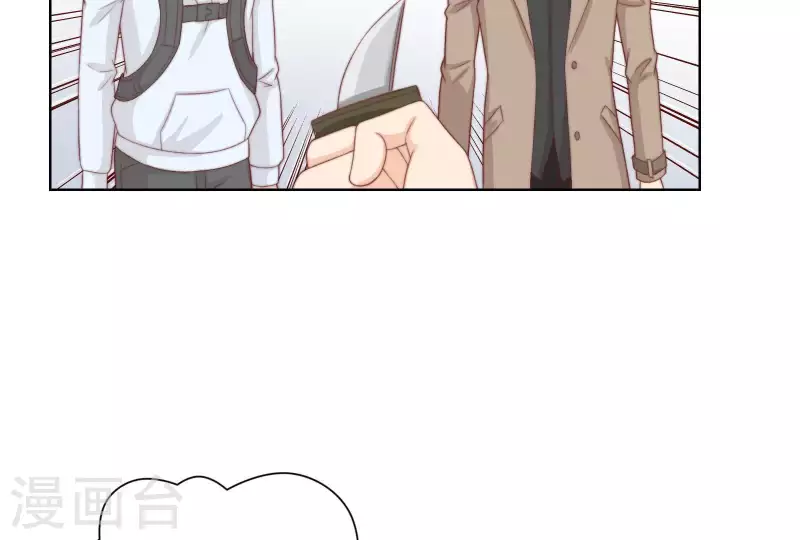 第315话 自首 第11页