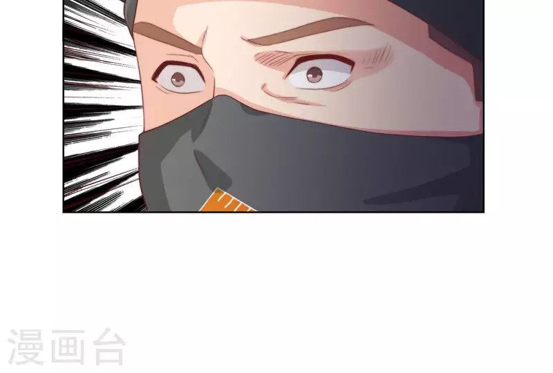 第315话 自首 第17页