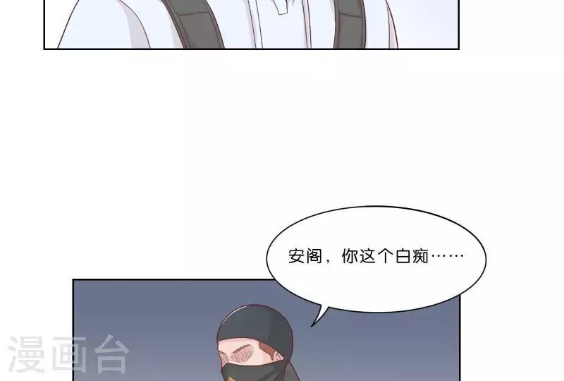 第315话 自首 第25页