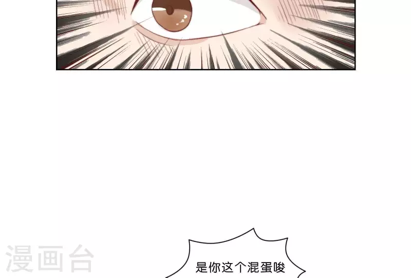 第315话 自首 第29页