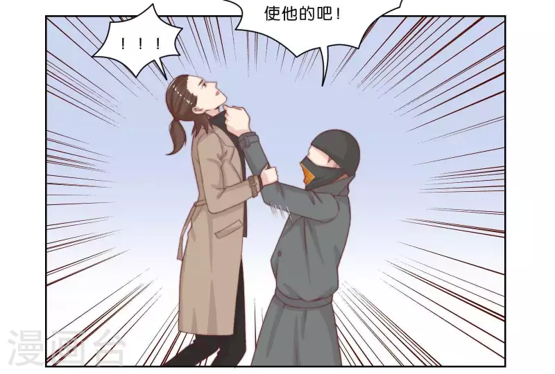 第315话 自首 第30页