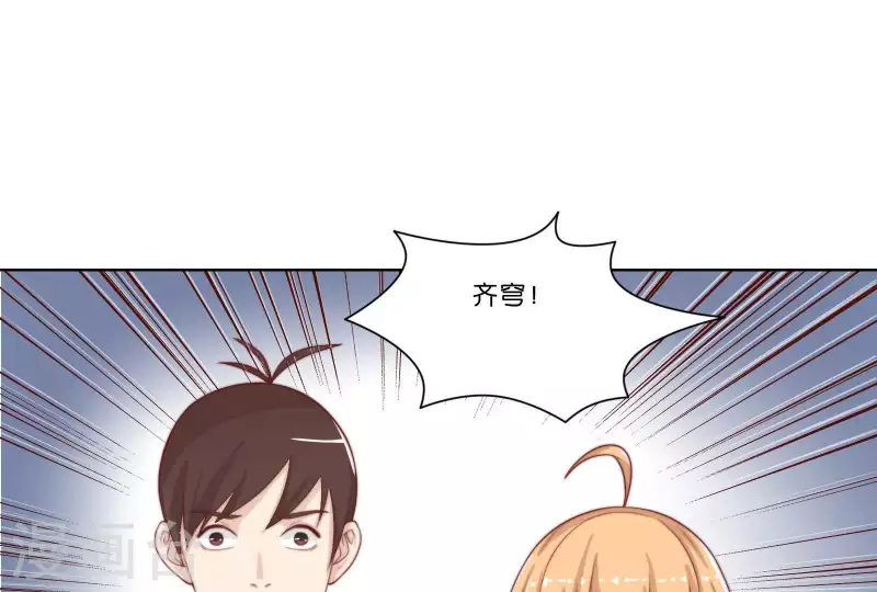 第315话 自首 第31页