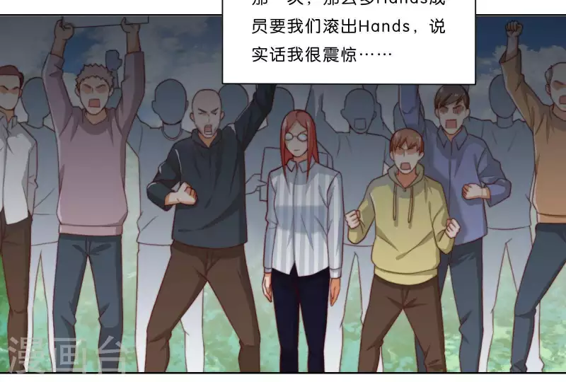 第315话 自首 第39页