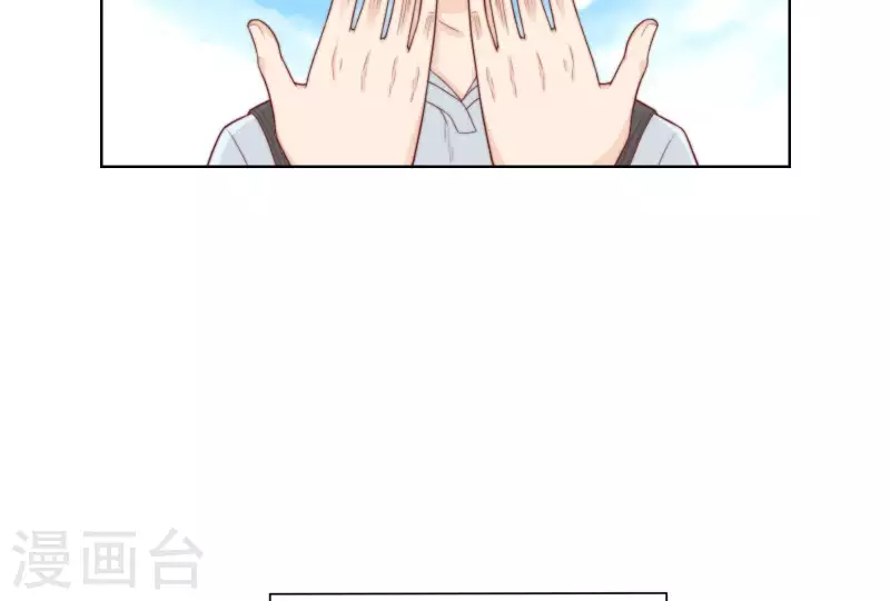 第315话 自首 第41页