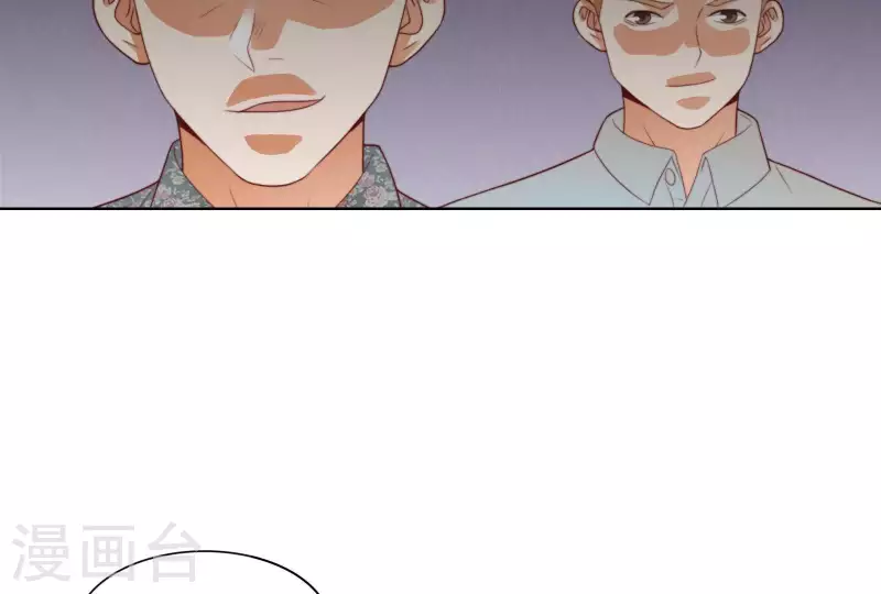 第315话 自首 第47页