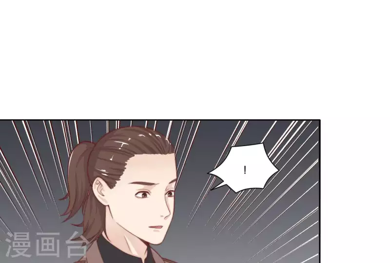 第315话 自首 第49页