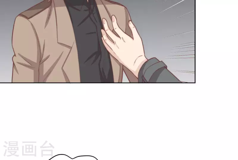 第315话 自首 第50页